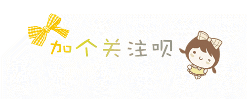 http://mmbiz.qpic.cn/mmbiz_gif/UAx6e7oRe9wbJZEconVNqZ9Tx9zBUR6OdIibOhWBib6CHKZabD27ChbPofKMemLC59vUS0UfP49cv41zgOvA9DrQ/0